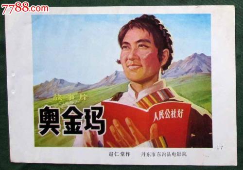 民办学校办学许可证怎么做